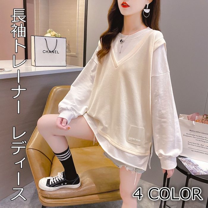 トレーナー レディース 大きいサイズ 重ね着風 トップス 薄手 パーカー 長袖 長袖tシャツ 無地 ジャージ スウェット 秋新作トレーナー レディース 大きいサイズ 重ね着風 トップス5トレーナー レディース 大きいサイズ レディースファッション 特集 ベージュ ピンク グリーン ブルー M L XL 2XLメーカー希望小売価格はメーカーカタログに基づいて掲載しています