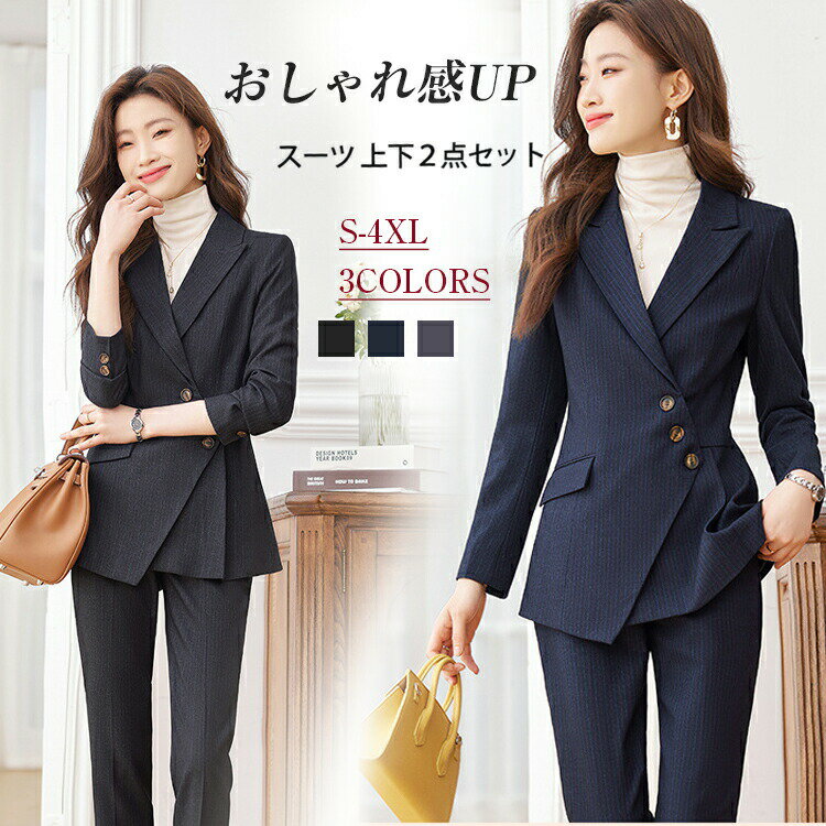 樂天商城 - パンツスーツ セットアップ ストライプ シルエット レディース 卒業式 母 服装 フォーマル ワイドパンツ カジュアル ビジネス 通勤 新卒 入学式 フォーマルスーツ 母 服 服装 セレモニースーツ ママ スーツセットアップ 秋冬 長袖 2点セット オフィス 仕事着 シンプル