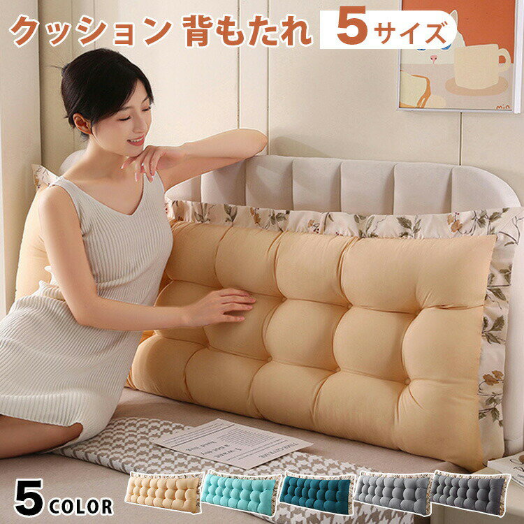 樂天商城 - 背もたれクッション クッション 三角クッション 背もたれ 三角枕 低反発 腰痛対策 姿勢矯正 ソファー ベッドクッション うつ伏せ 枕 大きい 洗える 読書 三角ボルスター ヘッドボード 背中クッション 大型 寝室 リビング 和室 たたみ 背面ケア ソフトクッション 寮
