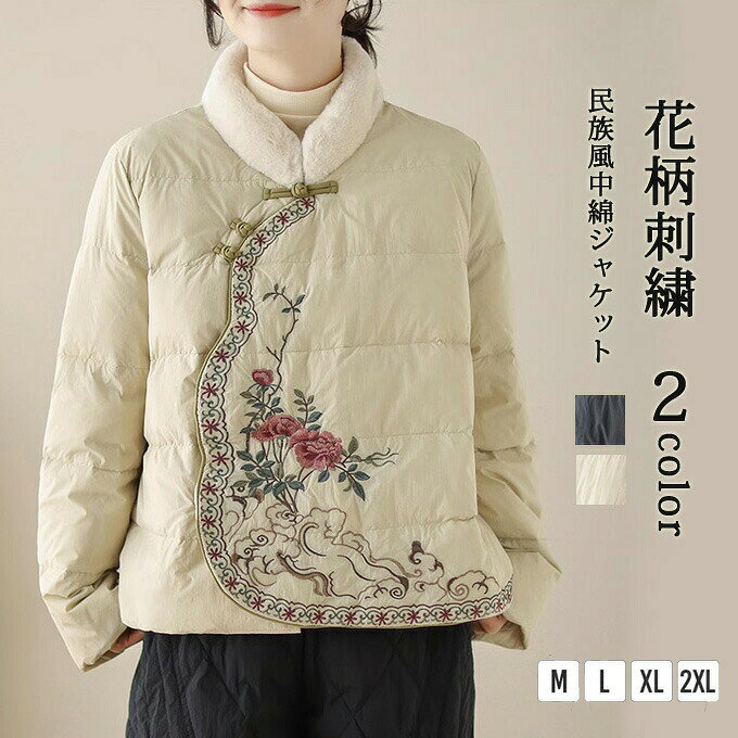 楽天市場】花刺繍中綿ジャケットの通販