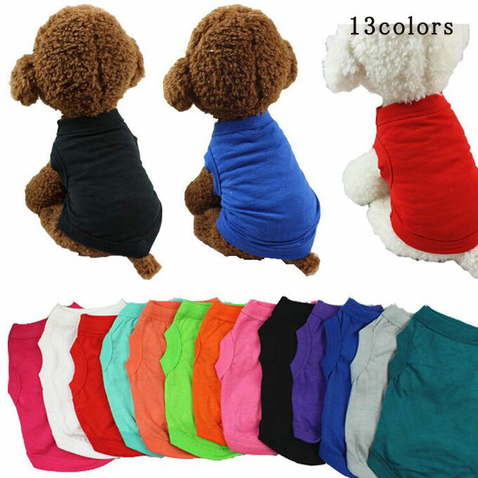 乐天商城 - 犬服 ベスト ペット用品 ペットグッズ ペット服 秋春 夏 シンプル 無地 カラー豊富 かわいい 新作