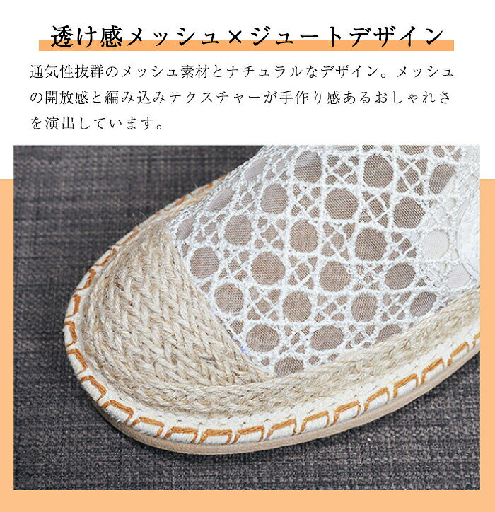 エスパドリーユ パンプス メッシュフラットシューズ 2.5cm レディース ぺたんこ 軽...