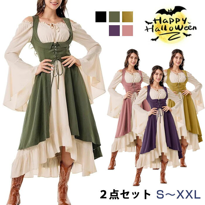 ◆商品名：ハロウィン衣装◆商品内容：2点セットインナーワンピース+オーバードレス◆素材：ポリエステル◆カラー：5色ピンク、グリーン、パープル、ブラック、マスタード◆サイズ：S、M、L、XL、2XL◆生産国：中国（日本検品済み）注意点：●生産時期により、色?サイズ?デザインが多少が異なる場合がございます。あらかじめ御了承下さい。●商品写真はできる限り実物の色に近づけるよう徹底しておりますが、お使いのモニター設定、お部屋の照明等により実際の商品と色味が異なる場合がございます。●輸入品となりますので多少の傷、汚れがある場合がございます。メーカー希望小売価格はメーカーカタログに基づいて掲載しています