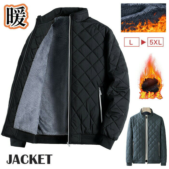 樂天商城 - ボアジャケット メンズ 裏起毛 パーカー 厚手 冬服 大きいサイズ アウター ジップアップ カジュアル 防寒 保温 秋冬 アウトドア 厚手 ブルゾン 防寒 おしゃれ モコモコ 裏起毛 ボア 立ち襟 冬服 秋冬 厚手 暖かい 裏ボア アウター 防風 冬 カジュアル