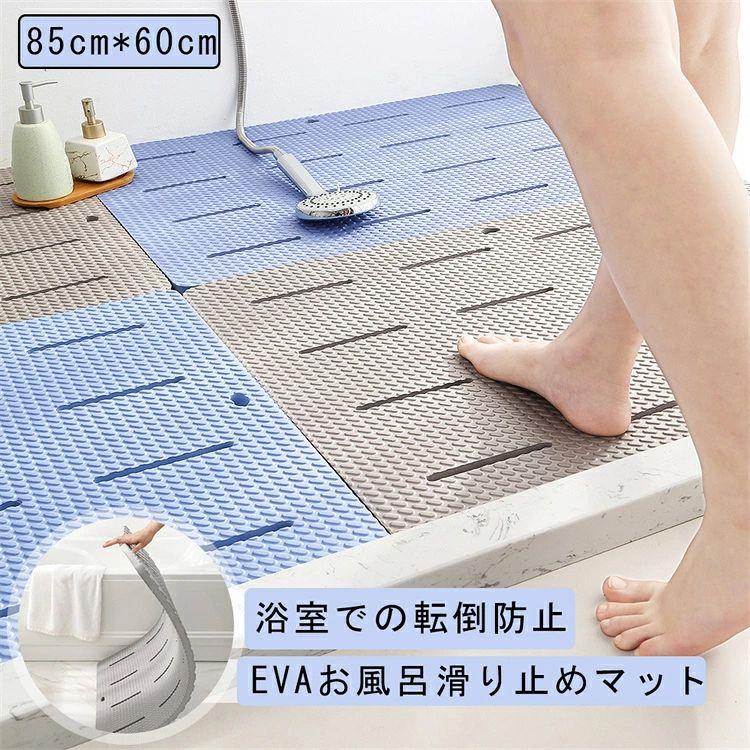 楽天市場】浴槽 滑り止めマット totoの通販