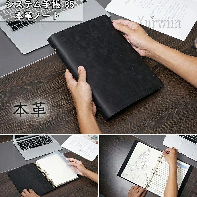 樂天商城 - ノート 手帳 バインダー 手帳カバー B5 本革ノート システム手帳