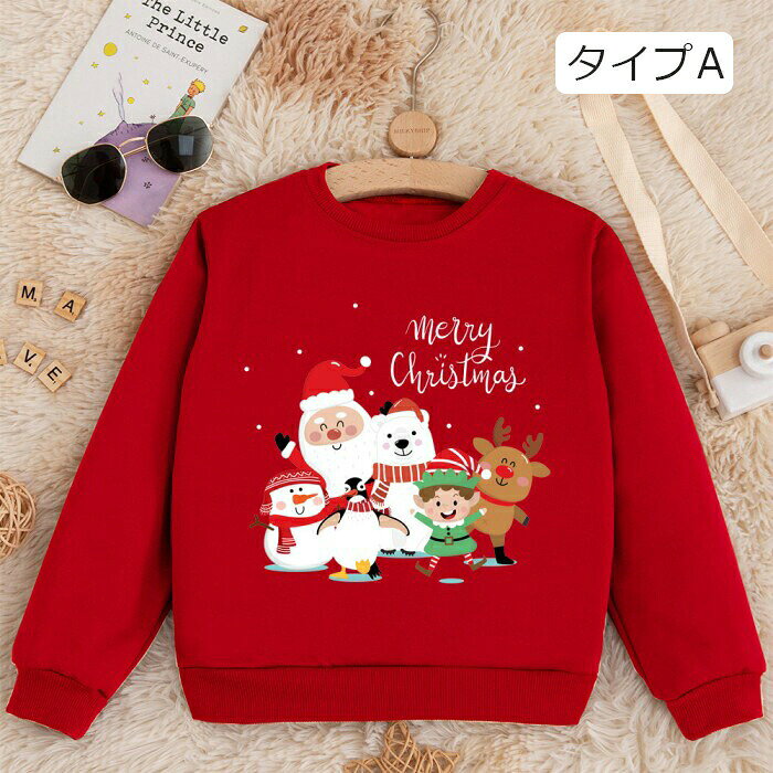 クリスマス パーカー 女の子 男の子 子供 ベビー服 サンタ トップス 長袖 サンタ ...