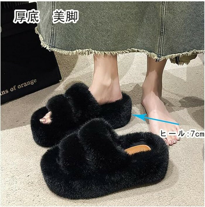 厚底 ルームシューズ ヒール 滑り止め もこもこ 7cm厚底 ウエッジソール ファース...