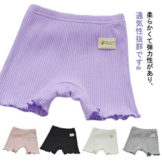 打底褲 - キッズ オーバーパンツ 女の子 子どもファッション 子供 スパッツ レギパン ジュニア 短パンツ インナーウエア ペチパンツ ショーツ インナーパンツ 女子服 ロゴ 下着 レギンス キッズ 春 夏 秋 スカート ドレス ワンピース 100 110 120 130 かわいい