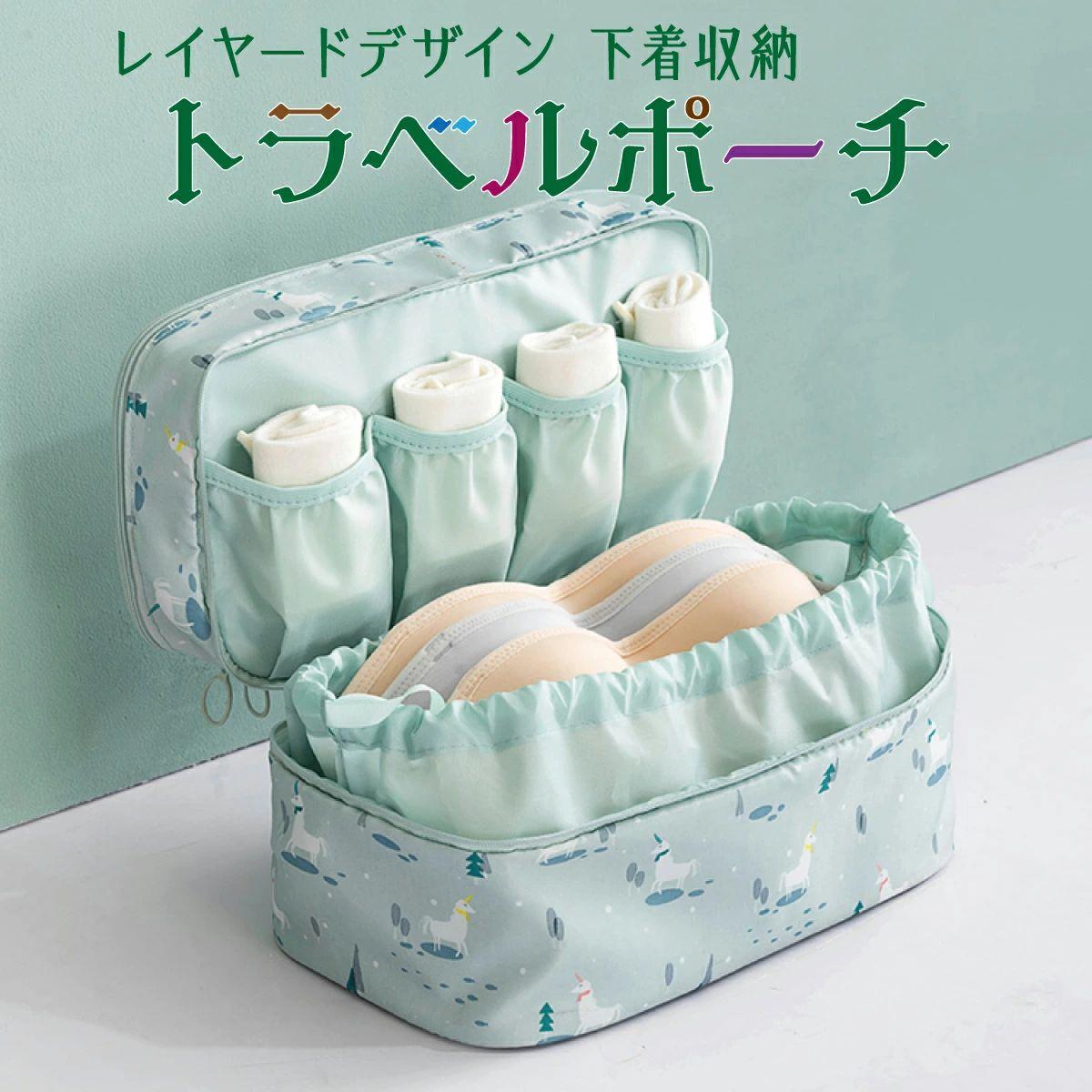 ◇おすすめ商品ラインナップ◇- 一押しトラベル商品 -下着をたっぷり収納できる大容量トラベルポーチ。ブラジャー2~4枚、ショーツ4枚、ソックス4足を収納できます。仕切りつきなので分けて収納することができ、取り出す時にも便利です。下段は巾着タイプの隠せる収納スペースになっています。TPU防水材を使用した防水ポケット有。濡れたものを分けて収納することができます。上部、底部の周囲にはパイピングが施され耐圧性が向上、変形しにくいので衣類を保護し型崩れを防ぎます。旅行や出張はもちろん、お泊まり、海水浴、温泉、ジムなど、様々な場面で活躍します。◇おすすめ商品ラインナップ◇- 一押しトラベル商品 -下着をたっぷり収納できる大容量トラベルポーチ。ブラジャー2~4枚、ショーツ4枚、ソックス4足を収納できます。仕切りつきなので分けて収納することができ、取り出す時にも便利です。下段は巾着タイプの隠せる収納スペースになっています。TPU防水材を使用した防水ポケット有。濡れたものを分けて収納することができます。上部、底部の周囲にはパイピングが施され耐圧性が向上、変形しにくいので衣類を保護し型崩れを防ぎます。旅行や出張はもちろん、お泊まり、海水浴、温泉、ジムなど、様々な場面で活躍します。メーカー希望小売価格はメーカーカタログに基づいて掲載しています