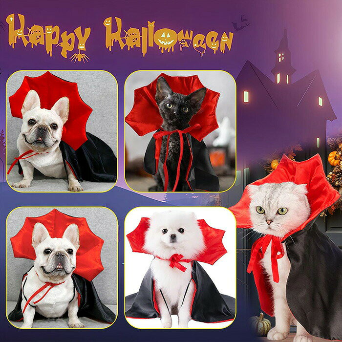 ハロウィン 猫 マント 猫服 ケープ コスプレ 小型犬 仮装 猫 猫用被り物 変身グッ...