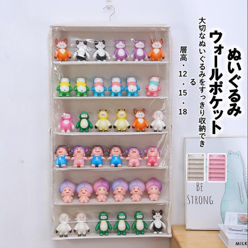 乐天商城 - ぬいぐるみウォールポケット ぬいぐるみ ディスプレイ ウォールポケット 収納 コレクションケース 収納ボックス コレクション 見せる収納 層高12/15/18cm 6段収納ケース ウォールポケット小物 ドア掛け収納式ポケット
