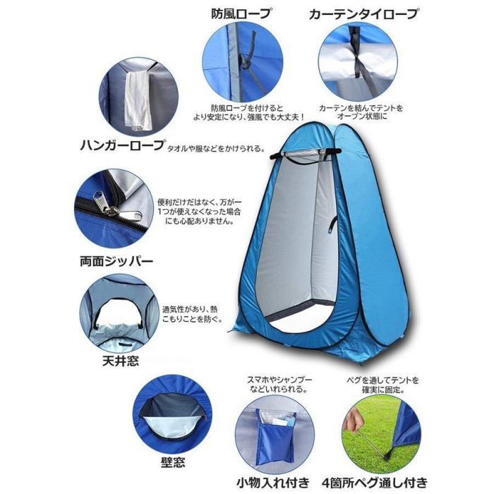ポップアップテント 着替え用テント 着替えテント 簡易トイレ 高さ190cm 簡易シャワー室 簡易テント 簡易更衣室 アウトドア キャンプ 屋外 災害 便利グッズ 多用途 テント 一人用 プライバシーテント 避難 防災 地震 海水浴 smartplus-10003333 Smart+ サンプル画像2
