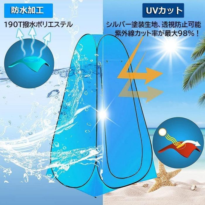 ポップアップテント 着替え用テント 着替えテント 簡易トイレ 高さ190cm 簡易シャワー室 簡易テント 簡易更衣室 アウトドア キャンプ 屋外 災害 便利グッズ 多用途 テント 一人用 プライバシーテント 避難 防災 地震 海水浴 smartplus-10003333 Smart+ サンプル画像3