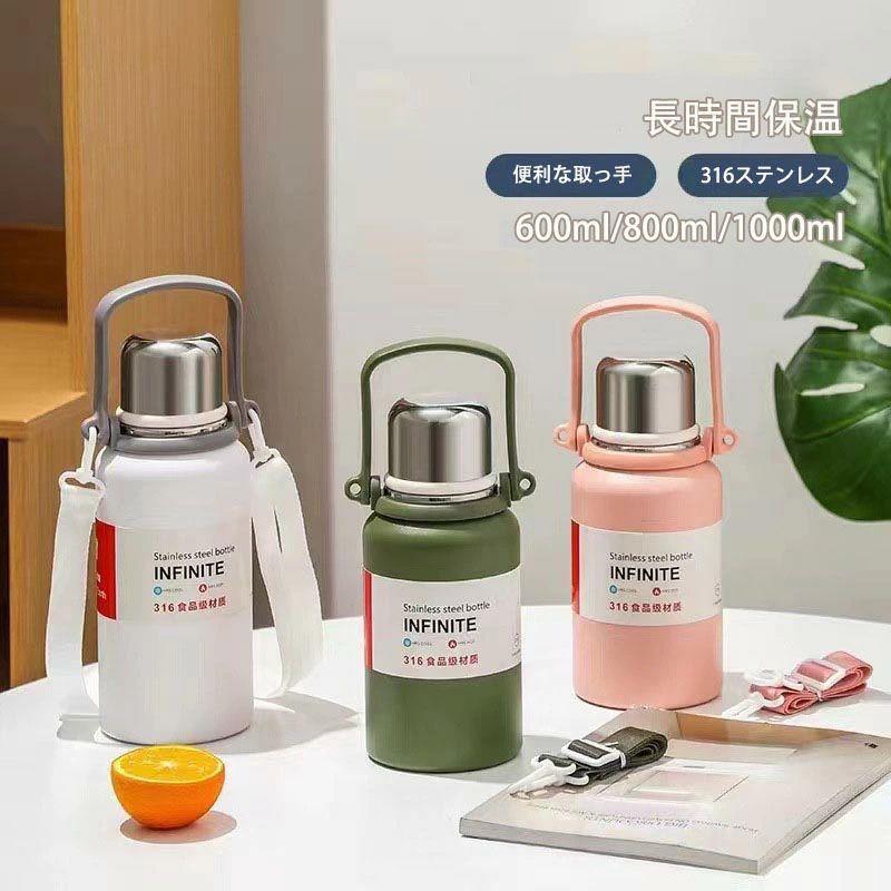 樂天商城 - 水筒 キッズ キッズボトル 600ml 2WAY 800ml 1000ml 子供用 こども 大人用 ワンタッチ コップ付き 直飲み 保温 保冷 ステンレスボトル マグボトル 魔法瓶 軽量 肩ひも付き 肩掛け ショルダー かわいい 男の子 女の子 幼稚園 小学校