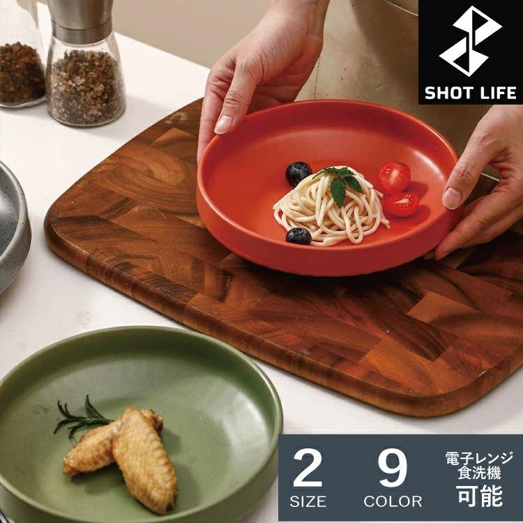 乐天商城 - プレート くすみカラー 新作! 選べる9色×2サイ 食器 お皿