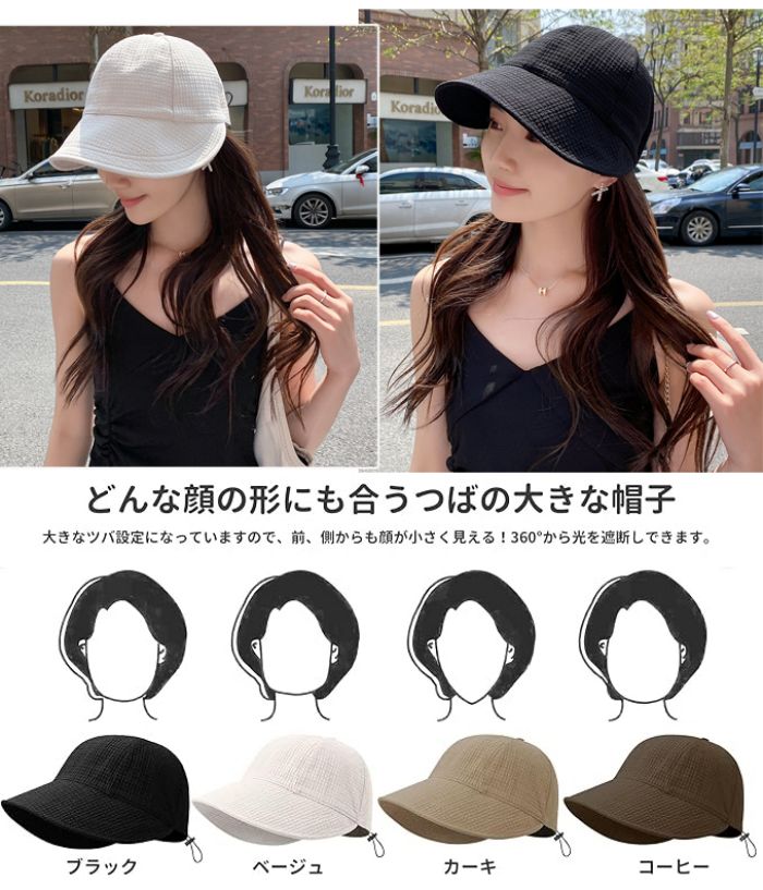 Smart+のUVカット帽子 レディース 小顔効果 日除け帽子 立体的なワッフル柄 日焼け防止 吸汗排湿 深めタイプ サイズ調節 夏 キャップ 帽子 大きなツバが前方に広がっている｜アングル2