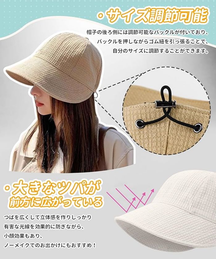 Smart+のUVカット帽子 レディース 小顔効果 日除け帽子 立体的なワッフル柄 日焼け防止 吸汗排湿 深めタイプ サイズ調節 夏 キャップ 帽子 大きなツバが前方に広がっている｜アングル3