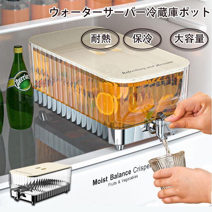 樂天商城 - 冷水筒 大容量 ウォーターサーバー冷蔵庫ポット ドリンクピッチャー 5.3L 蛇口付き 冷水筒 茶ポット 耐熱 保冷 大容量 横置き 透明 蓋付き 滑り止め 密封性がよい 使いやすい 暑さ対策 お店用 3-4人用 熱湯可 水筒 麦茶 家庭用 家族 一人暮らし