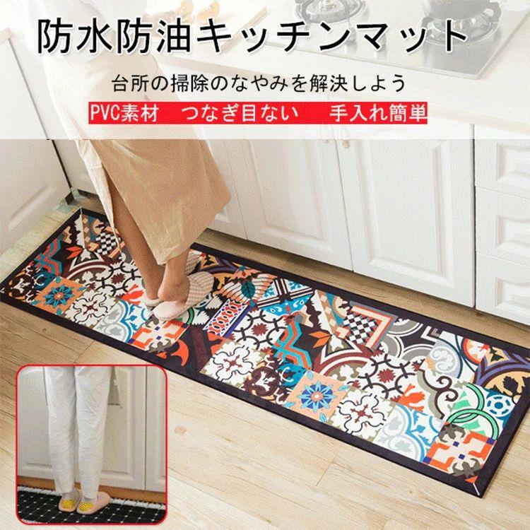 乐天商城 - キッチンマット 北欧 120cm 台所マット 防ダニ 滑り止め付 キッチンラグ ロング カーペット 丸洗い キッチン 洗える 台所用品 廊下 屋内 室内 インテリア 無地 玄関マット 敷き物 2枚入り オールシーズン可 おしゃれ 新生活 敬老の日 ギフト
