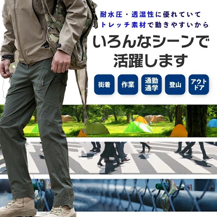 乐天商城 - トレッキングパンツ レディース 登山用パンツ 釣り メンズ アウトドアウェア 速乾パンツ ロングパンツ/ワークパンツ/チノパン 男性用 ズボン 軽量 アウトドア/ハイキング/バイク/ツーリング/男女兼用 アウトドア