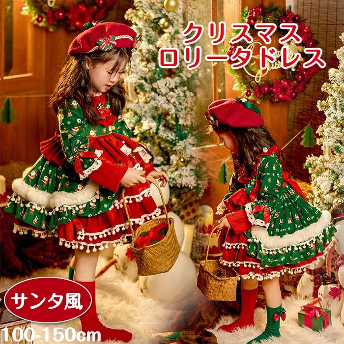 サンタ コスチューム クリスマス 女の子 衣装 子供 キッズ ガールズ ロリータ風 キッズ 姫系 ワンピース か