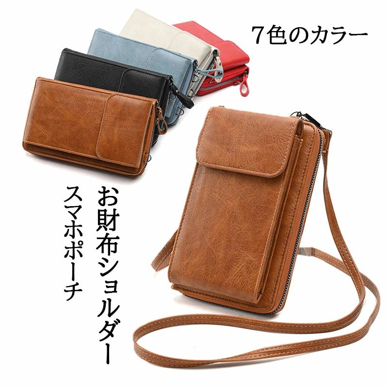 樂天商城 - スマホポーチ レディース おしゃれ お財布ショルダー ショルダー お財布ポシェット ショルダー 肩掛け スマホ ケース 携帯 バック バッグ ポーチ 縦型 カードケース 財布 ミニマリスト 軽量 ミニショルダーバッグ 本革 姫路レザー スマホ バッグ レディース メンズ
