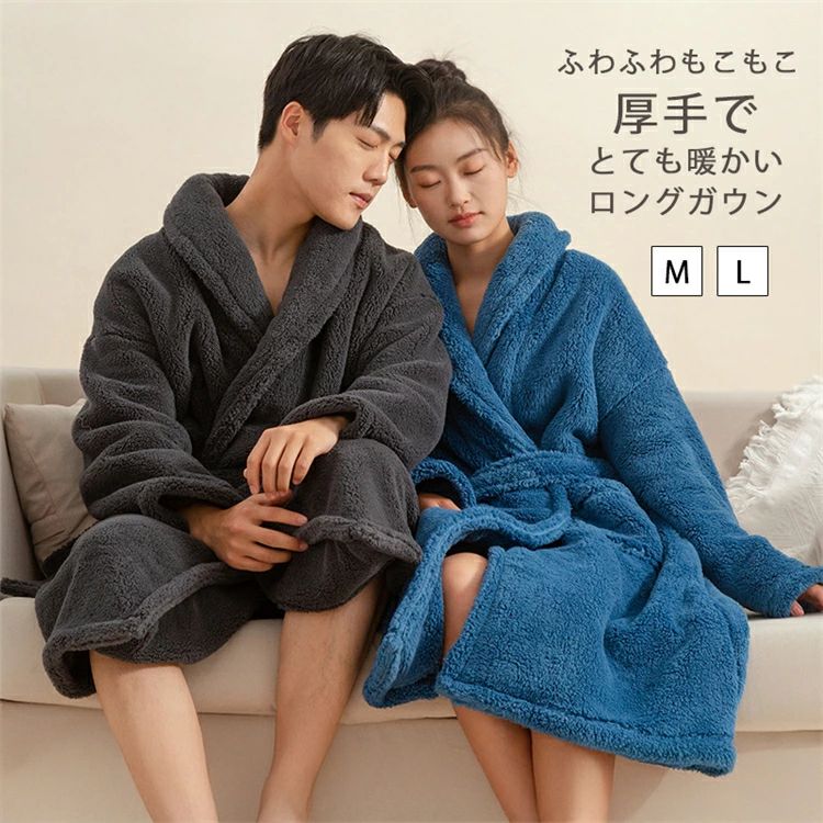 Other - ルームウェア もこもこ レディース 着る毛布 ガウン メンズ ナイトガウン 秋冬 冬用 ロング ルームガウン ルームウェア 部屋着 寝間着 かわいい パジャマ 長袖 ふわふわ フリース 寝巻き 暖かい ゆったり 前空き ポケット 母の日 敬老の日 プレゼント 還暦祝い 出産祝い