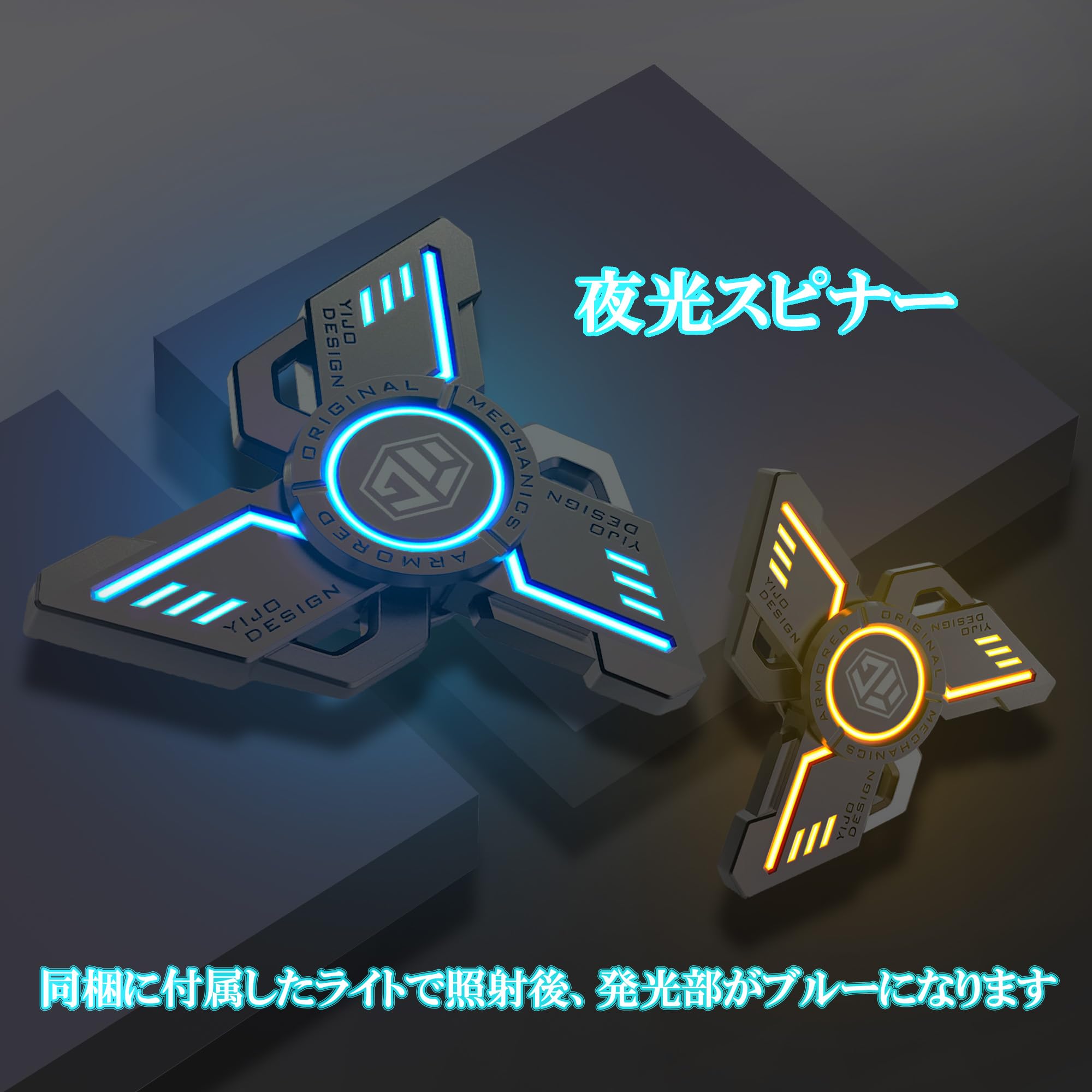 夜光 指先スピナー スピナー ステンレススチール ハンドスピナー ベアリング スト...