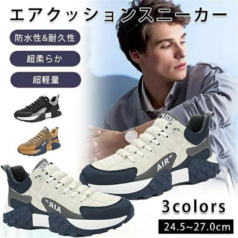 樂天商城 - 防水 軽量 身長アップ 厚底 人間工学 柔らか おしゃれ 本革 カジュアルシューズ メンズ タイヤアウトソールスニーカー