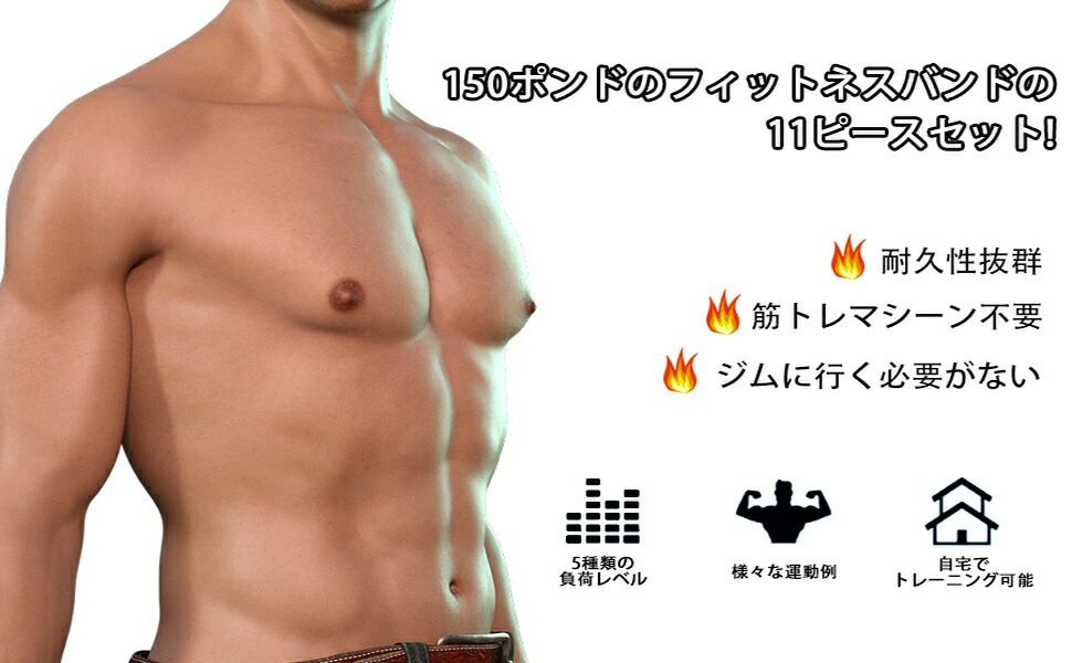 トレーニングチューブ フィットネスチューブ 強度別5本セット 筋トレ エクササイズ...