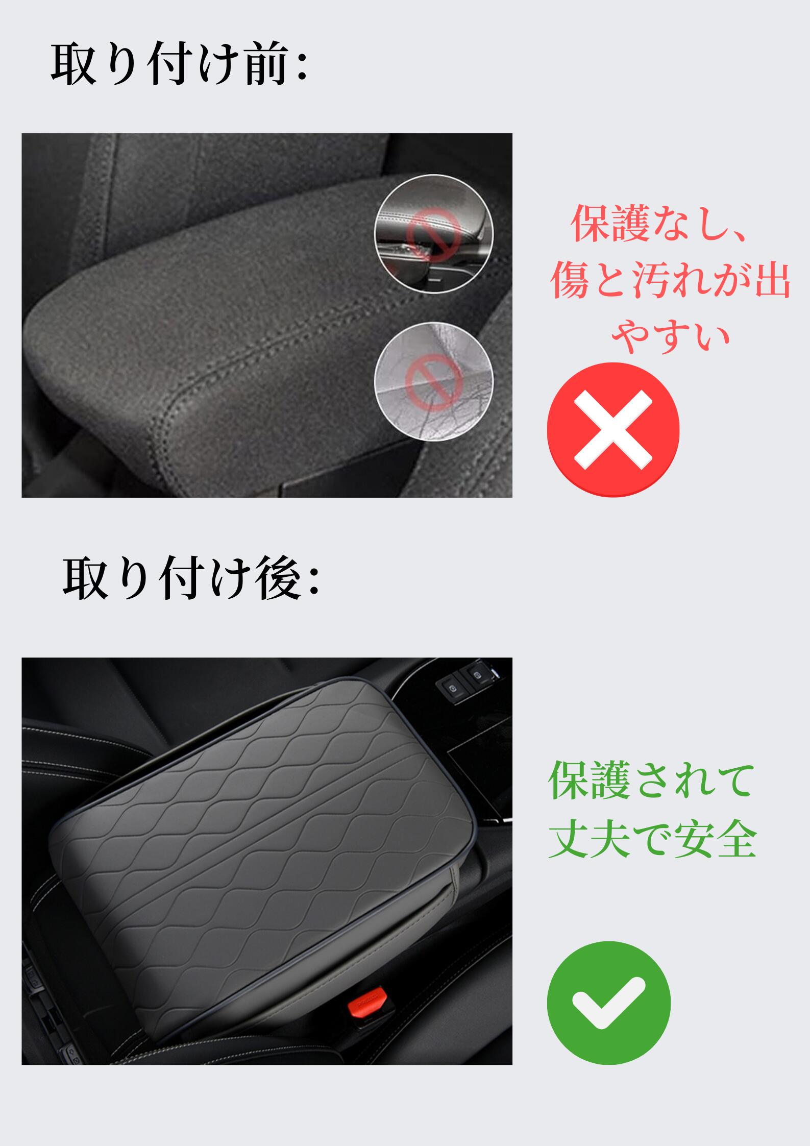 Smart+のアームレストクッション 車 車用 収納ボックスカバー アームレストカバー アームレスト クッション 汎用 コンソールボックスパッド 肘掛け ポケット付き アクセサリー 疲労軽減 汚れ防止 取り付け簡単 小物入れ カー用品 耐久性 カバー｜アングル3