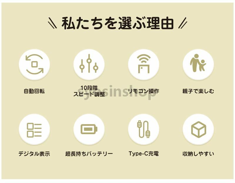樂天商城 - なわとび 小学生 子供用 スマート 縄跳び 縄跳びマシン 大人用 ダイエット 子ども トレーニング 自動回転 電動縄跳び スピード調整 スマ