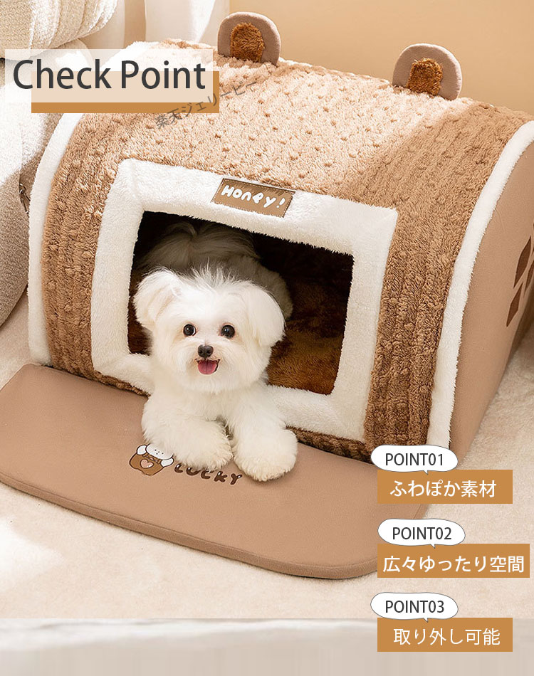 ペッ 犬ベッド 冬 床暖房対応 猫ベッド 滑らない 中型犬 大型犬 犬 猫 冬 ベッド ...
