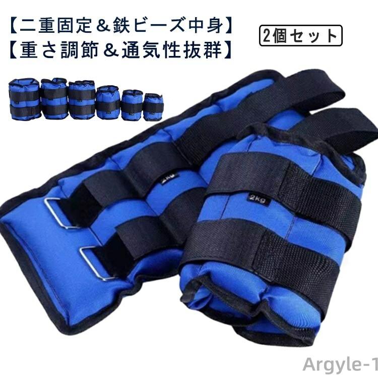 樂天商城 - 10kg 8kg 2kg 3kg 5kg 体幹トレーニング 4kg 5つ袋調節 2個セット！アンクルウェイト