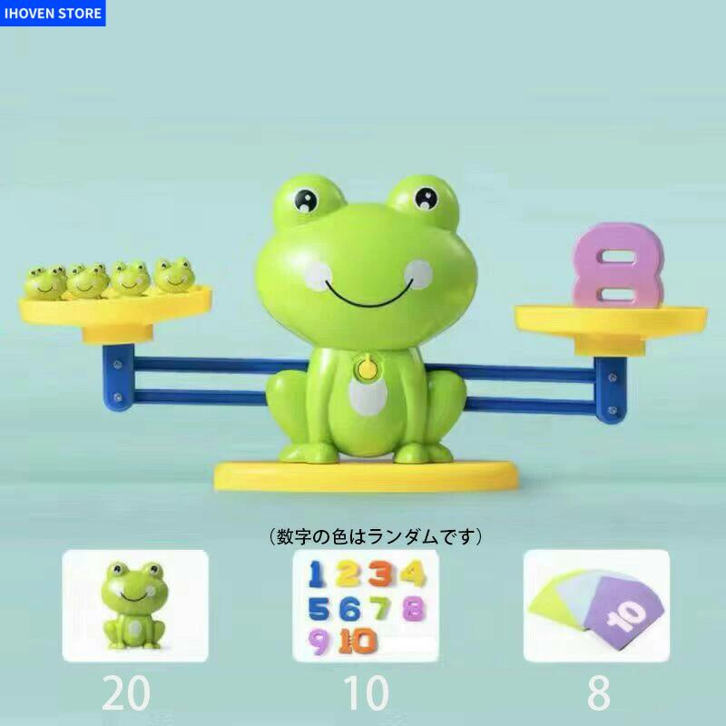 乐天商城 - カエル天秤 バランスゲーム 計算カード付き シーソーおもちゃ 知育玩具 数字基礎学習 算数 足し算 引き算 モンテッソーリ教育 幼児 1年