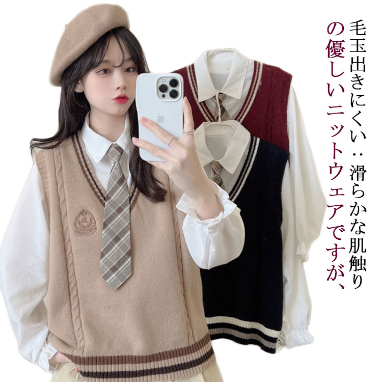 乐天商城 - Vネック ベスト ニット 洗える コスプレ ライン ノースリーブ 制服 韓国 スクールセーター 中学生 刺繍 トップス カジュアル プルオーバー 女子高生 学生服 通学 イベント 高校生 入学式 卒業式 コスチューム