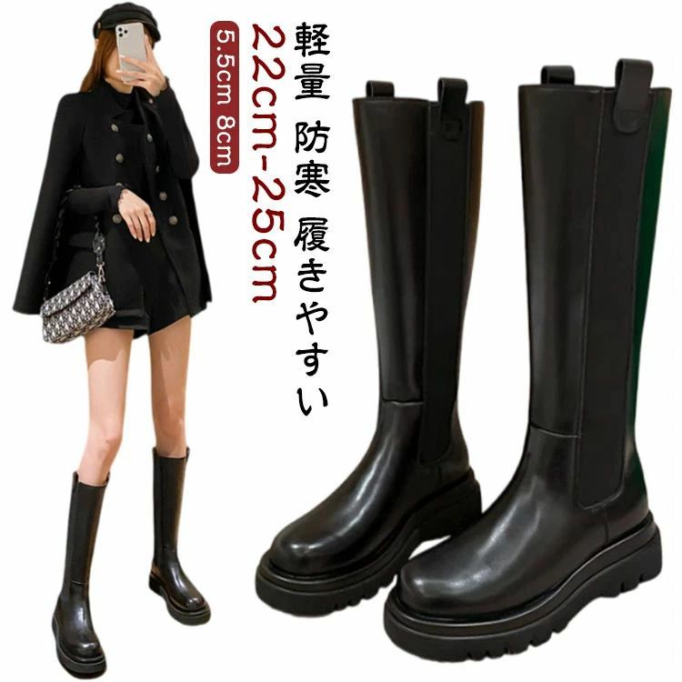 乐天商城 - 5.5cm ロングブーツ ヒール 履きやすい 美脚 厚底 牛革 ブーツ 防寒 本革 靴 歩きやすい 柔らかい カジュアル 痛くない レディース 韓国 脚長 あったか 軽量 シークレットブーツ シューズ サイドゴア ストレッチ 細見え