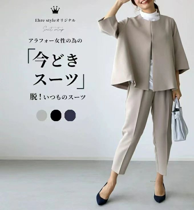 樂天商城 - セットアップ スーツ 入学式 セレモニースーツ レディース スーツ おしゃれ レディース フォーマルスーツ ママスーツ 卒園式 入園式