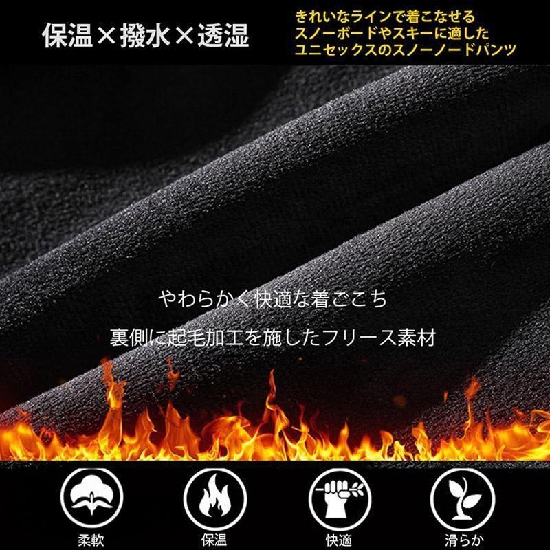 Smart+のスノーボードウェア スキーウェア ズボンレディース メンズ パンツ スノボ ウェア スノーボード スノボー スキー スノボーウェア スノーウェア大きい 撥水防風｜アングル2