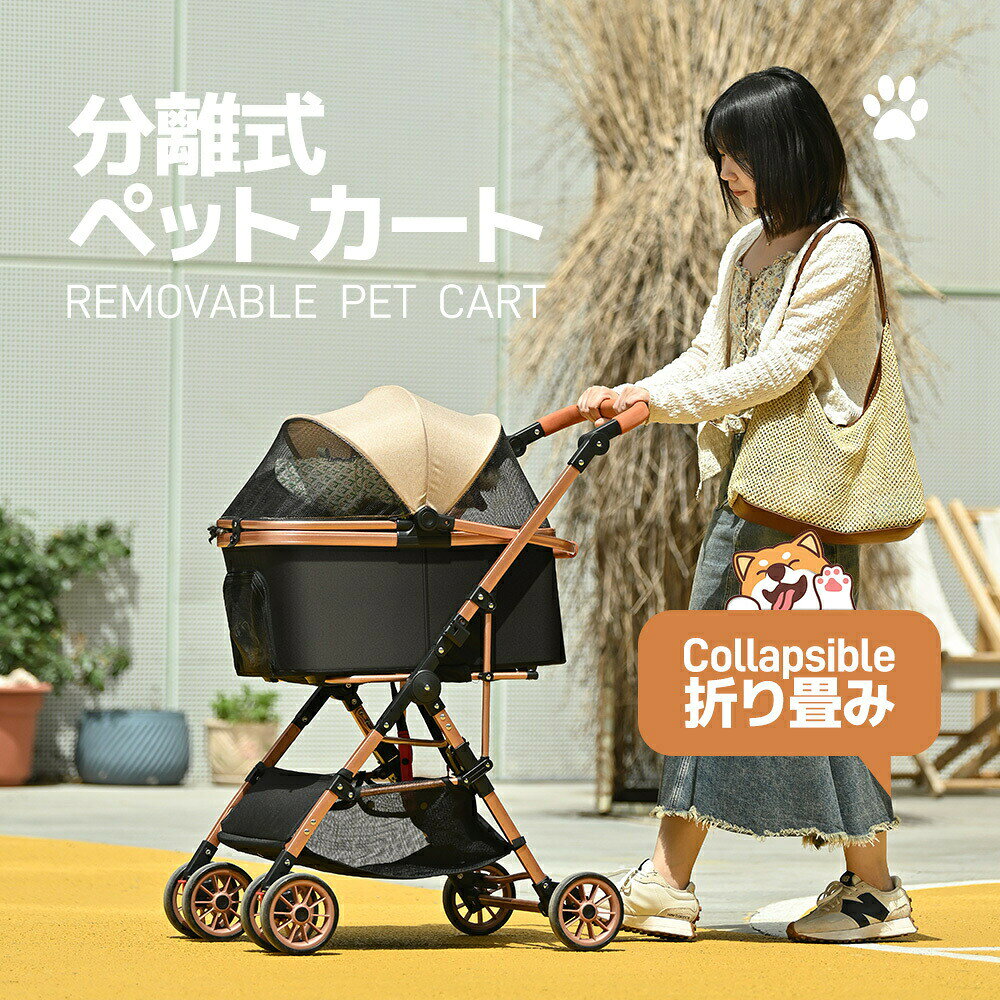 キャスター付き 折り畳み式 中型犬?小型犬対応 キャリー?コンテナ 対面両用式 25kgまで 4色展開 ペットキャリー 犬用キャリーバッグ 犬 鞄 手提げ 車載 カート 折り畳み可 省スペース ペット用 旅行 通院 散歩