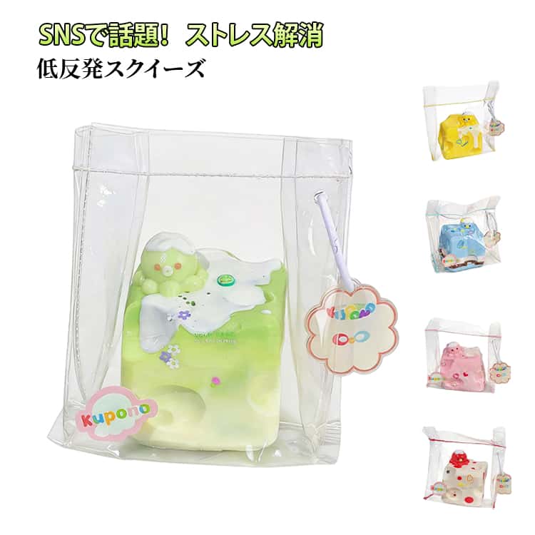 樂天商城 - 癒しグッズ タコ デスク用 チーズ ぷにぷにスクイーズおもちゃ 水感スクイーズ 触感 ストレス解消 かわいい ぷにぷにスクイーズおもちゃ ふわふわ もちもち 子供 プルプル プレゼント 癒しアイテム 大人用 SNS人気 ご褒美 ギフト ふわふわ感触