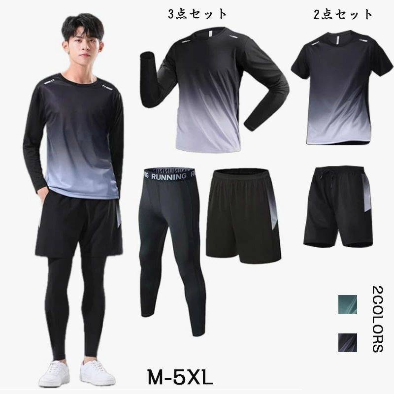 乐天商城 - セット ラッシュガード 上下セット 通気性 メンズ UVカット 吸汗速乾 水着 長袖 前開き サーフパンツ レギンス 3点セット スイミング ビーチ 水泳パンツ スポーツ バドミントン ランニング 温泉 フィットネス 水陸両用 M-5XL
