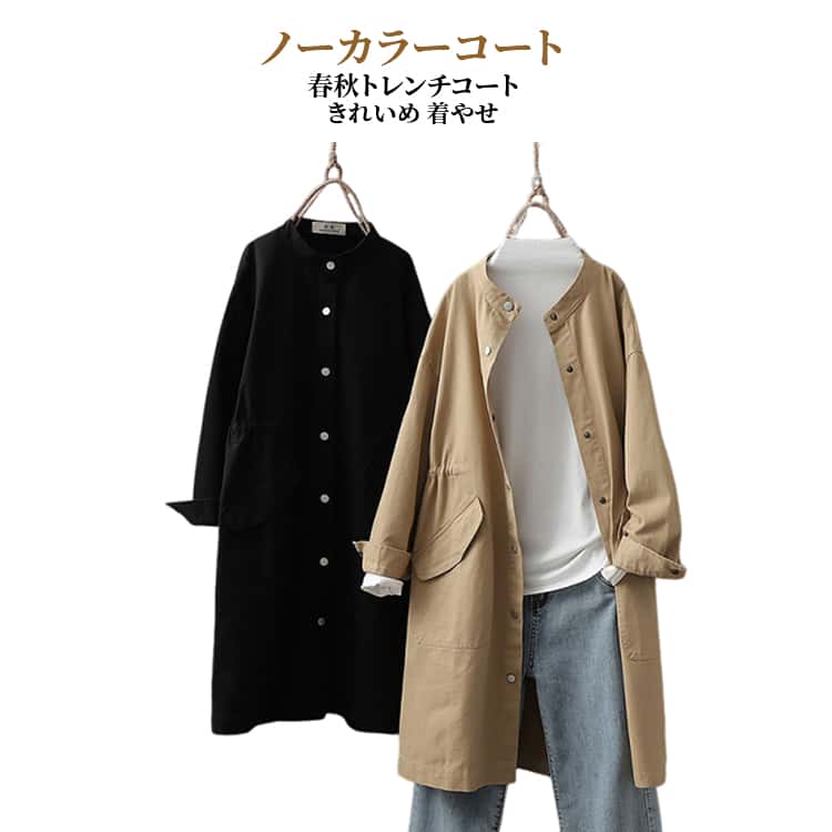 樂天商城 - トレンチコート コート ジャケット 50代 大きいサイズ レディース トレンチコート 軽量 ぽわん袖 セレモニー フォーマル きれいめ ビジネス 就活 スプリングコート 春 体型カバー 入学式 卒業式 ロング 30代 40代 軽い