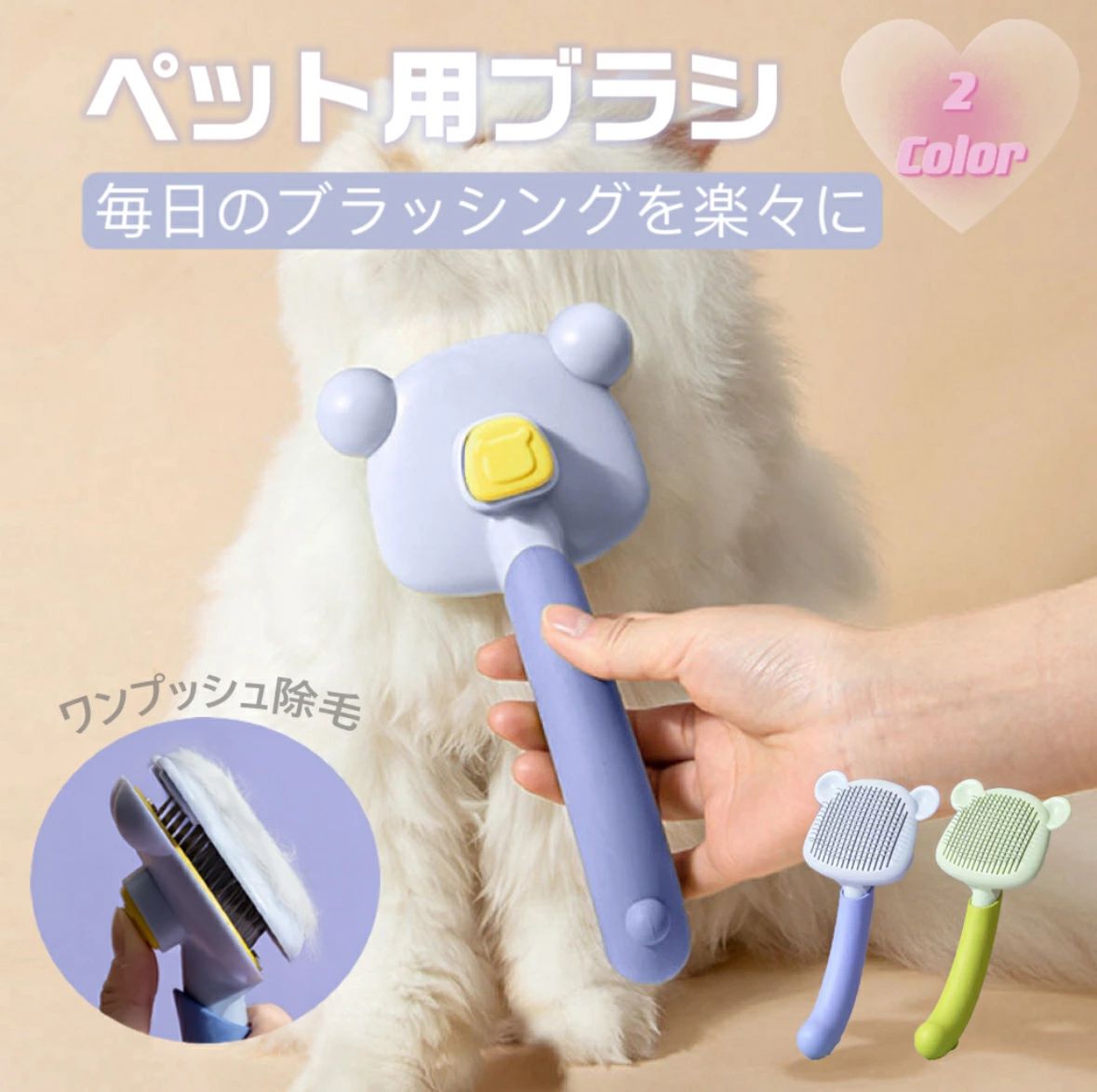 ★SS限定半額以下★ペットブラシ 猫ブラシ 抜け毛取り 犬 犬ブラシ 猫 ブラッシング ...