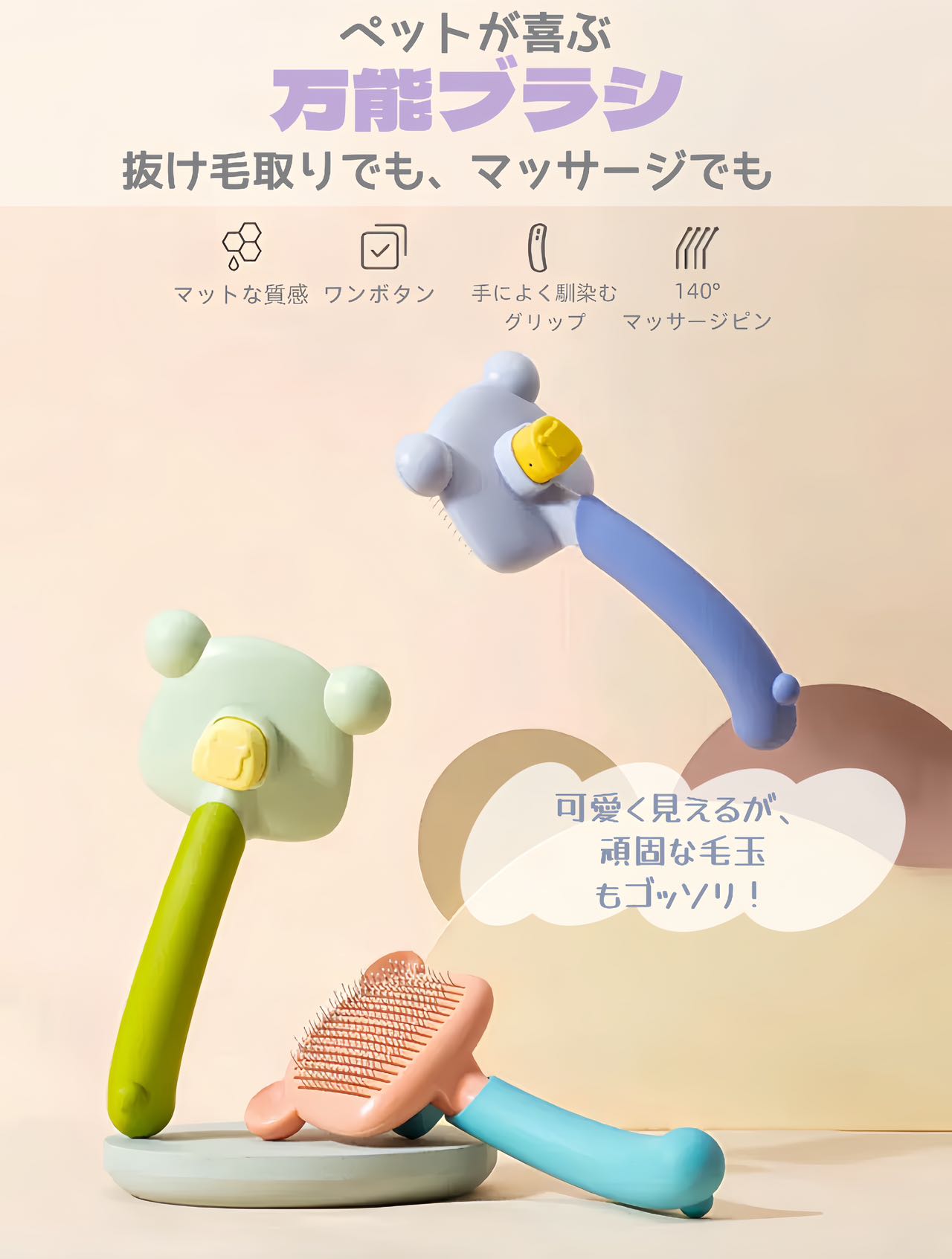 ★SS限定半額以下★ペットブラシ 猫ブラシ 抜け毛取り 犬 犬ブラシ 猫 ブラッシング ...