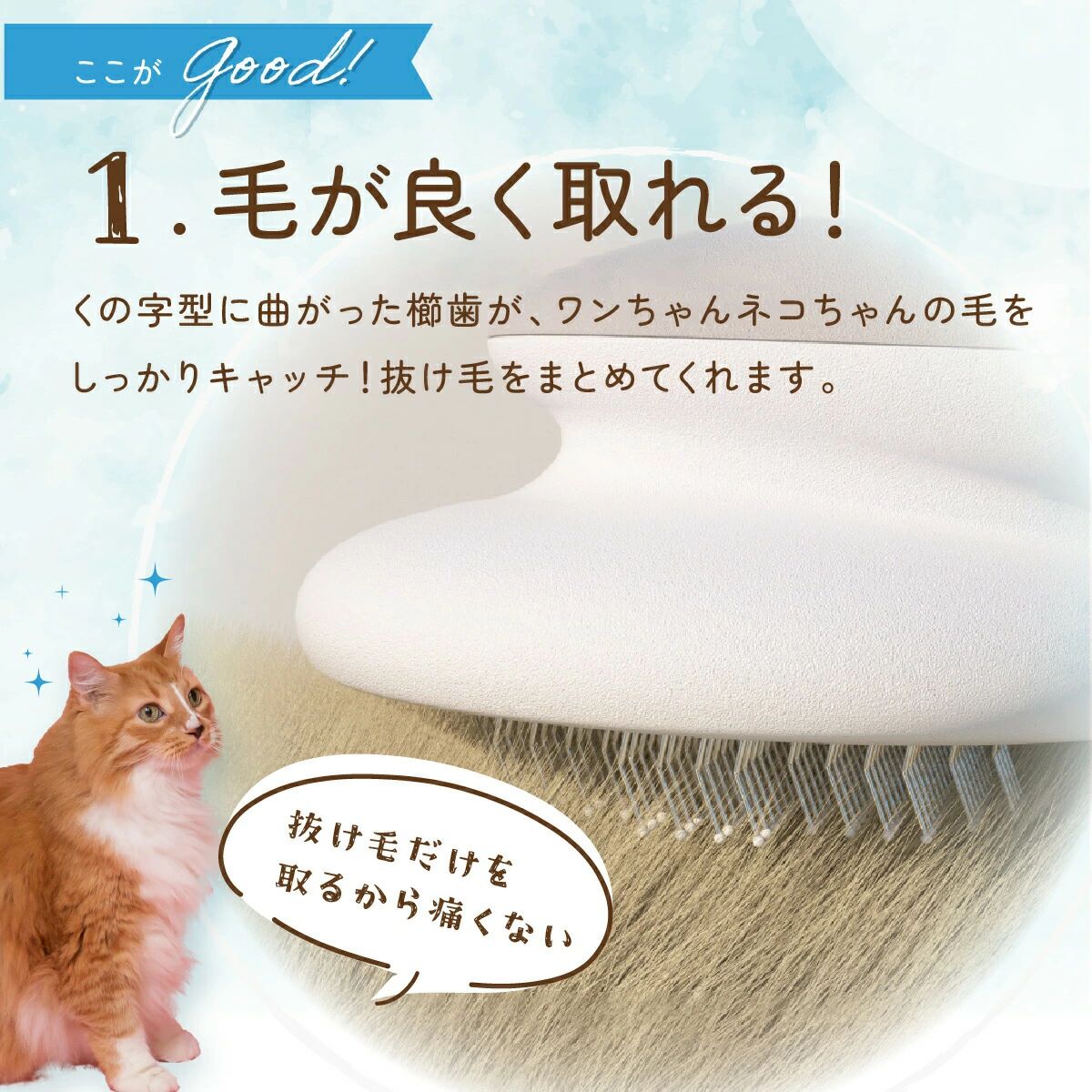 Smart+の猫 ブラシ 猫 抜け毛取り ペットブラシ 犬 ブラシ 猫ブラシ 犬ブラシ ワンプッシュで毛が取れる ペット用ブラシ ペット マッサージ くし 猫毛取り クリーナー 犬用ブラシ 猫用ブラシ ブラッシング グルーミング｜アングル3
