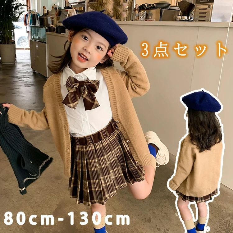 樂天商城 - 子供制服 蝶ネクタイ JK制服 キッズ フォーマル 女の子 子供服 かわいい 3点セット 長袖 チェック柄 カーディガン+シャツ+スカート コス
