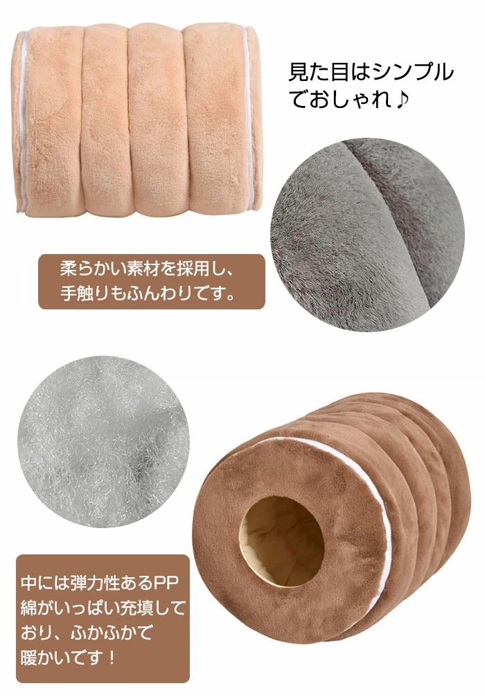 寒さ対策 ネコ用品 ふわふわ ドッグクッション 柔らか 収納便利 洗える 暖かい 猫...