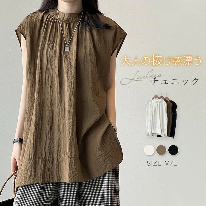樂天商城 - Tシャツ レディース チュニック レディース 半袖 夏 五分袖 ドルマンスリーブ プルオーバー Tシャツ カットソー プルオーバー チュニック トップス 大人可愛い 春夏 カジュアル ナチュラル おしゃれ 森ガール キレイめ フェミニン 女性